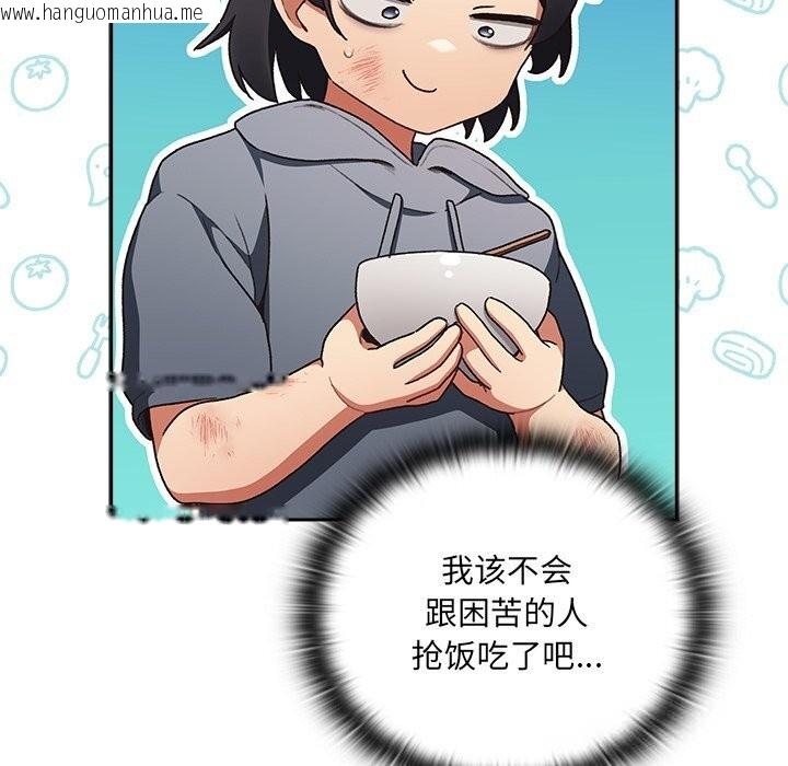 韩国漫画男人稀缺的异世界韩漫_男人稀缺的异世界-第1话在线免费阅读-韩国漫画-第190张图片