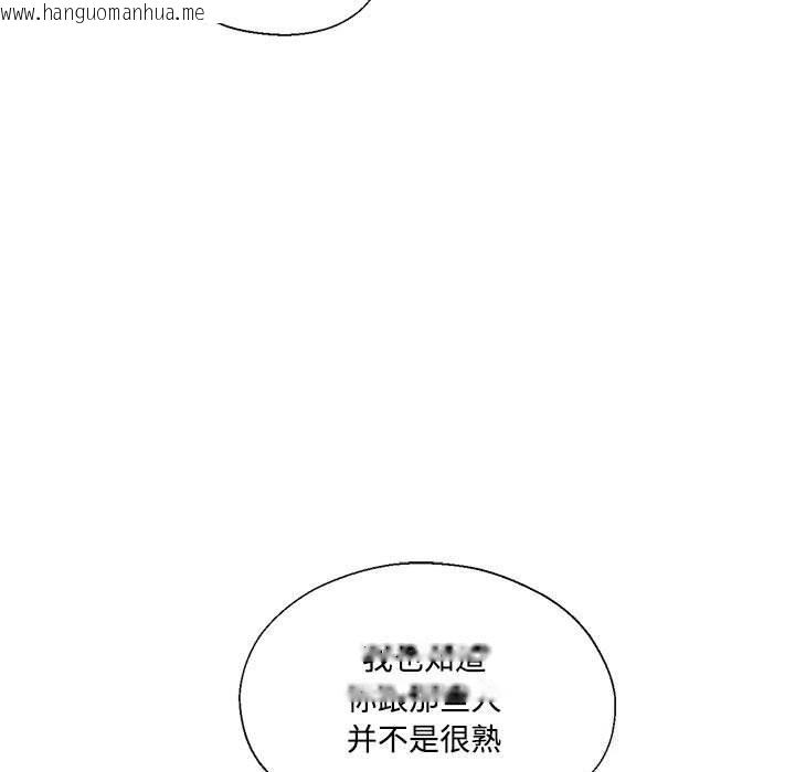 韩国漫画我的傻瓜男友韩漫_我的傻瓜男友-第29话在线免费阅读-韩国漫画-第16张图片