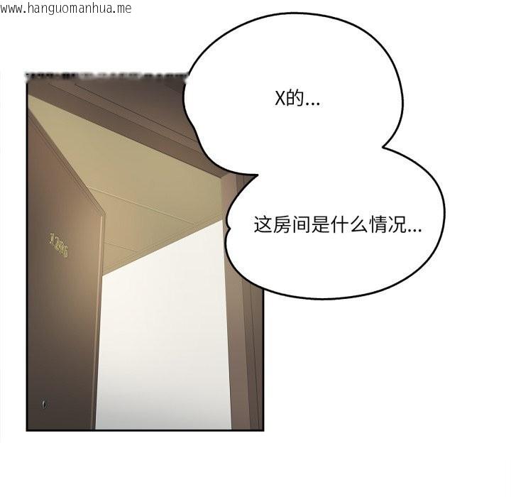 韩国漫画爸爸也疯狂韩漫_爸爸也疯狂-第27话在线免费阅读-韩国漫画-第39张图片