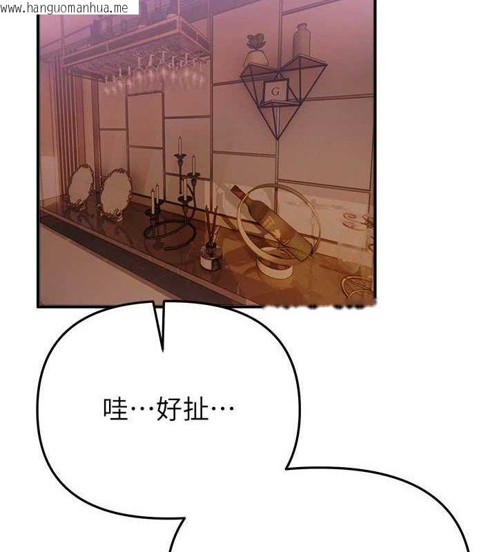 韩国漫画Beautiful-Days韩漫_Beautiful-Days-第51话-妳的葛格要被我抢走啰在线免费阅读-韩国漫画-第13张图片