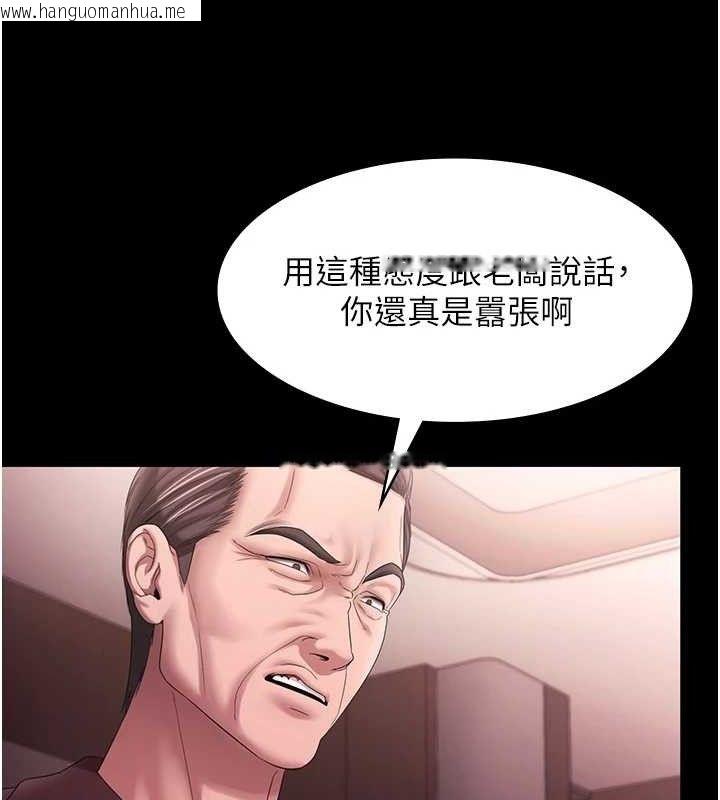 韩国漫画老板娘的诱惑韩漫_老板娘的诱惑-第72话-妳越挣扎我越兴奋在线免费阅读-韩国漫画-第24张图片