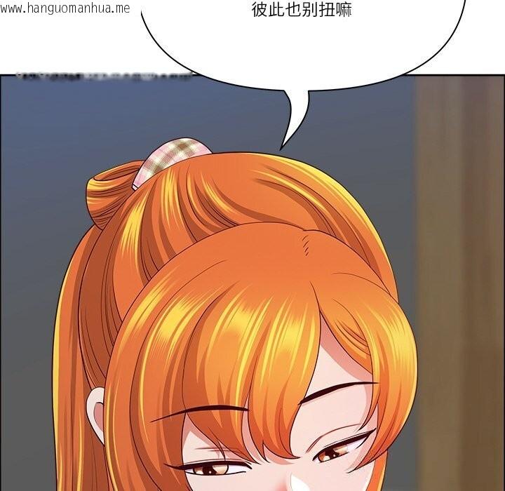 韩国漫画最强男人韩漫_最强男人-第41话在线免费阅读-韩国漫画-第92张图片