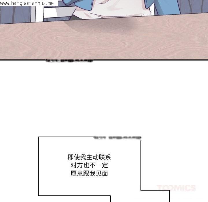 韩国漫画柔软的爱人韩漫_柔软的爱人-第26话在线免费阅读-韩国漫画-第58张图片