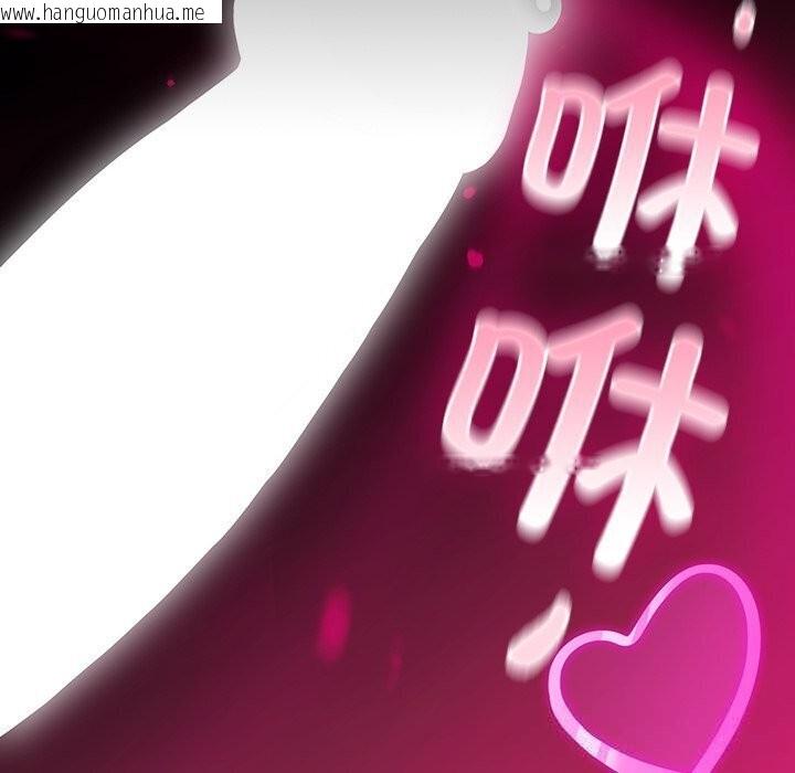 韩国漫画男人稀缺的异世界韩漫_男人稀缺的异世界-第3话在线免费阅读-韩国漫画-第100张图片