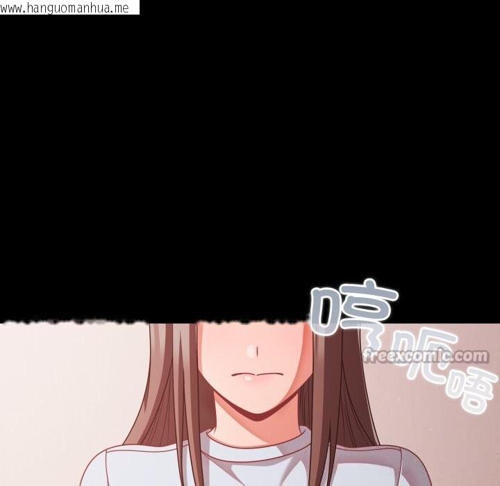 韩国漫画幸福来得太突然韩漫_幸福来得太突然-第41话在线免费阅读-韩国漫画-第112张图片