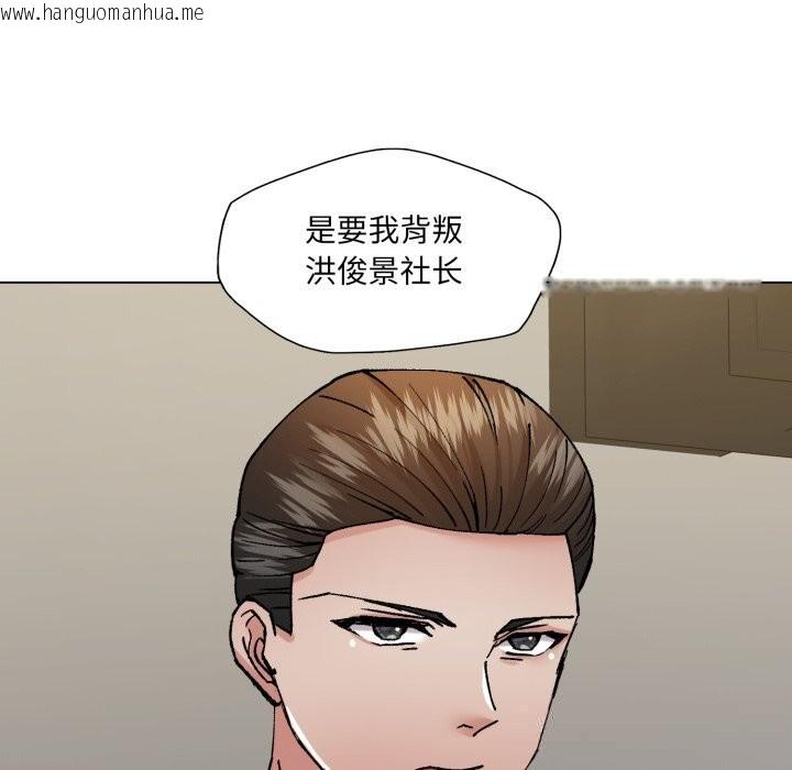 韩国漫画坏女人/了不起的她韩漫_坏女人/了不起的她-第84话在线免费阅读-韩国漫画-第6张图片