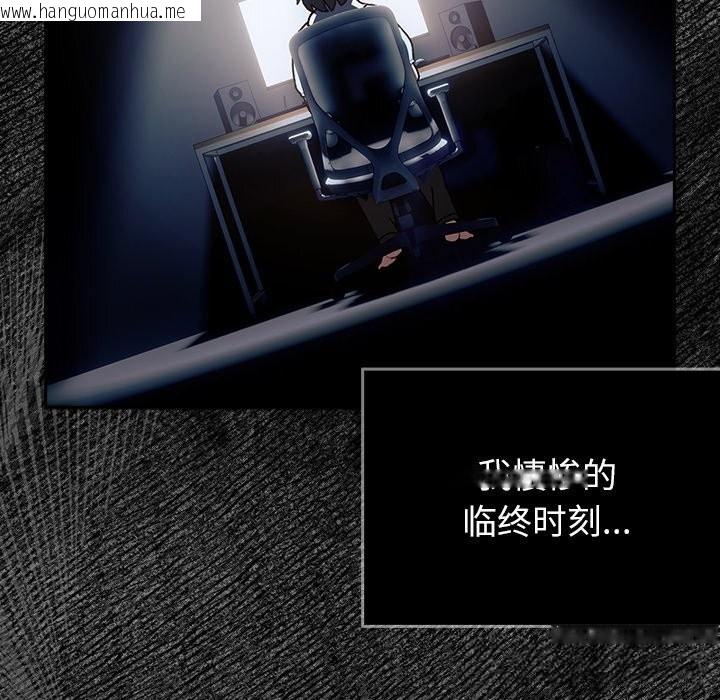 韩国漫画男人稀缺的异世界韩漫_男人稀缺的异世界-第1话在线免费阅读-韩国漫画-第29张图片