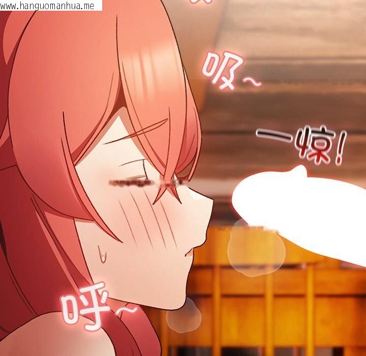 韩国漫画男人稀缺的异世界韩漫_男人稀缺的异世界-第2话在线免费阅读-韩国漫画-第111张图片