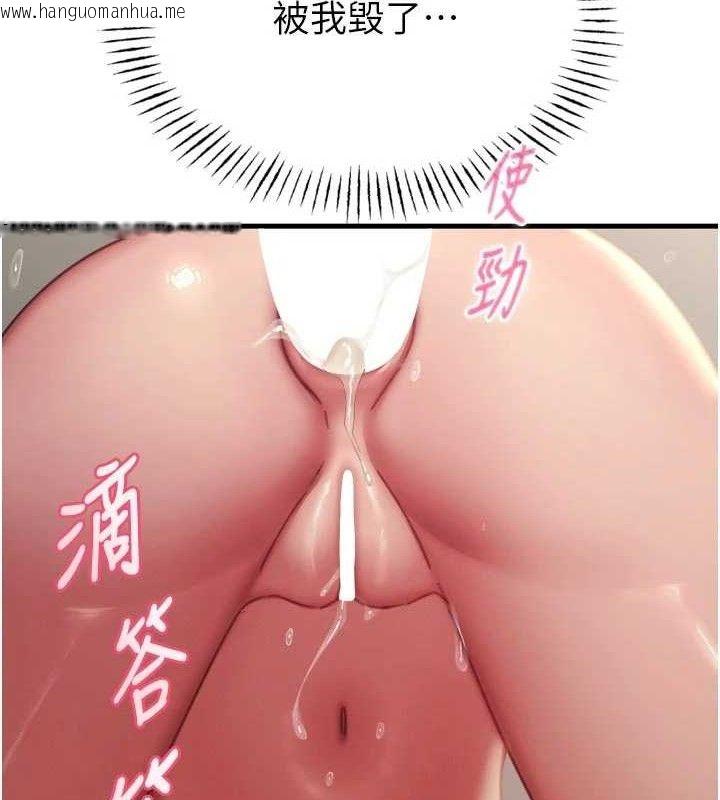 韩国漫画恶次人生韩漫_恶次人生-第43话-会被女儿发现的…在线免费阅读-韩国漫画-第141张图片