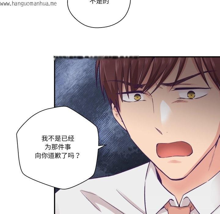 韩国漫画柔软的爱人韩漫_柔软的爱人-第26话在线免费阅读-韩国漫画-第29张图片