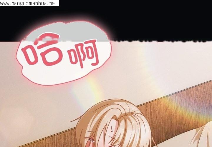 韩国漫画幸福来得太突然韩漫_幸福来得太突然-第41话在线免费阅读-韩国漫画-第2张图片