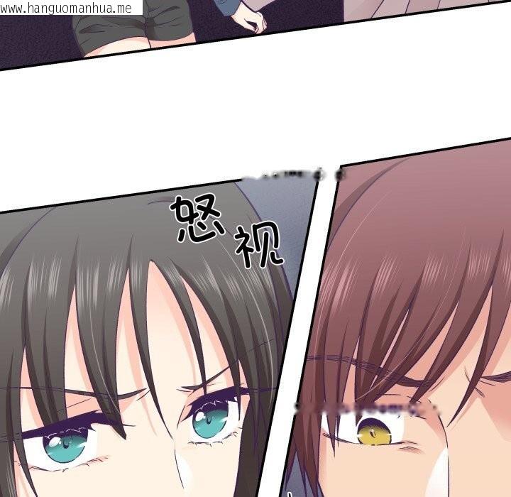 韩国漫画柔软的爱人韩漫_柔软的爱人-第26话在线免费阅读-韩国漫画-第41张图片