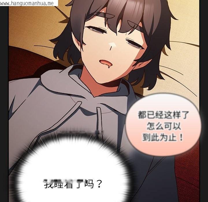 韩国漫画男人稀缺的异世界韩漫_男人稀缺的异世界-第1话在线免费阅读-韩国漫画-第339张图片