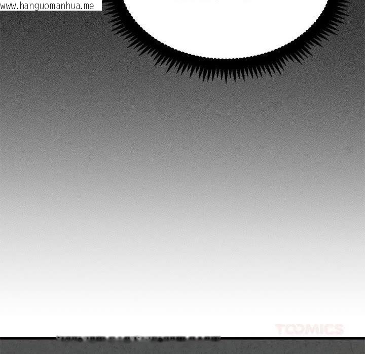 韩国漫画发小碰不得/强制催眠韩漫_发小碰不得/强制催眠-第86话在线免费阅读-韩国漫画-第102张图片