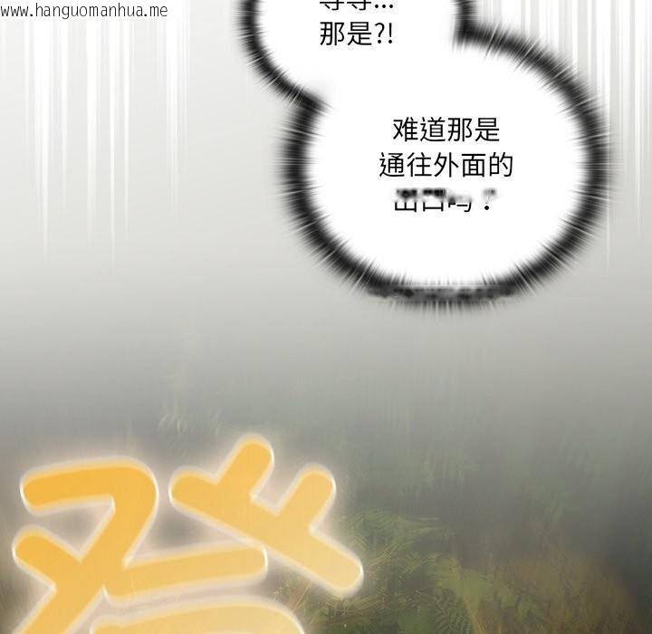 韩国漫画男人稀缺的异世界韩漫_男人稀缺的异世界-第1话在线免费阅读-韩国漫画-第60张图片