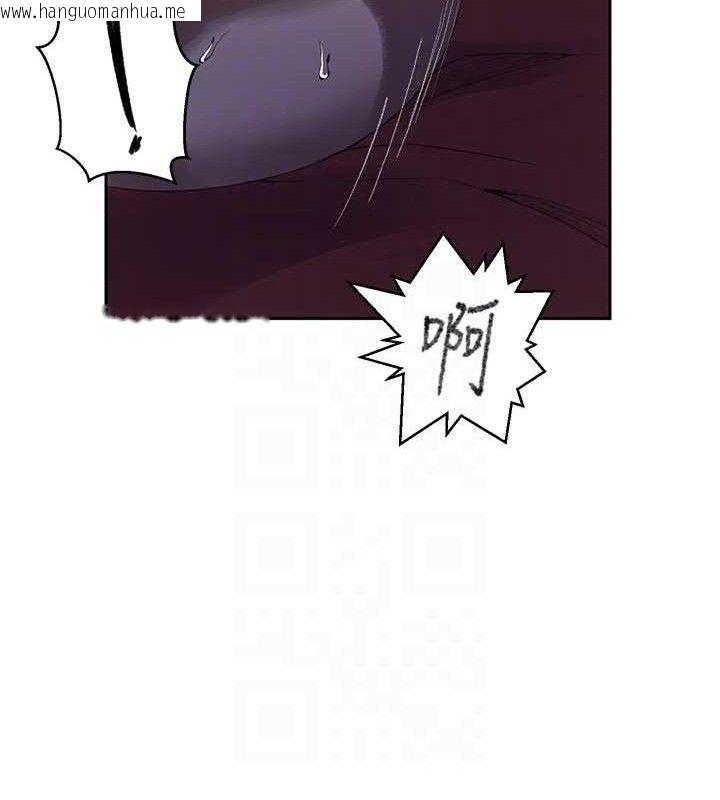 韩国漫画秘密教学韩漫_秘密教学-第284话-阿姨也很久没进补了吧?在线免费阅读-韩国漫画-第83张图片