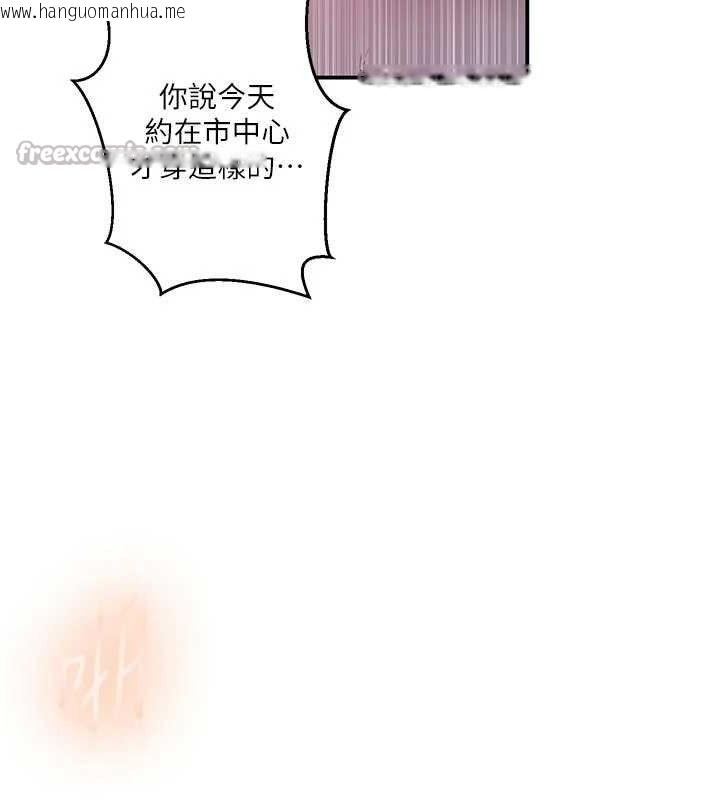 韩国漫画秘密教学韩漫_秘密教学-第284话-阿姨也很久没进补了吧?在线免费阅读-韩国漫画-第30张图片