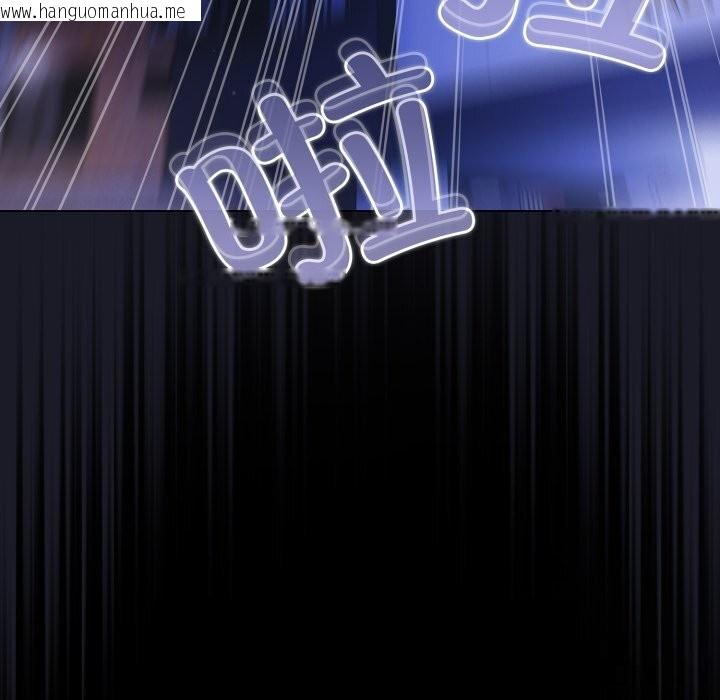 韩国漫画幸福来得太突然韩漫_幸福来得太突然-第41话在线免费阅读-韩国漫画-第157张图片