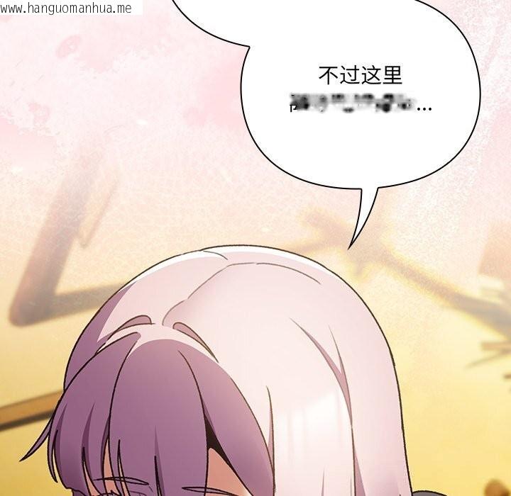 韩国漫画男人稀缺的异世界韩漫_男人稀缺的异世界-第1话在线免费阅读-韩国漫画-第200张图片