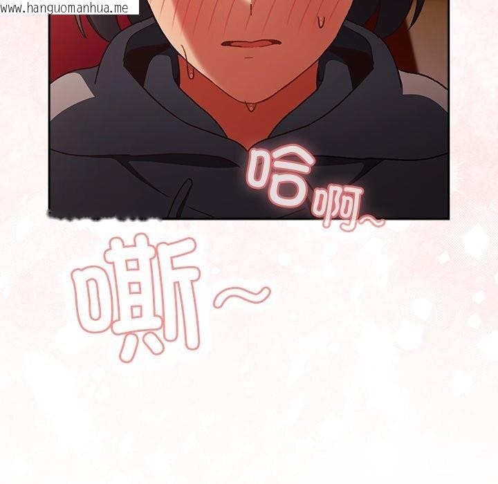 韩国漫画男人稀缺的异世界韩漫_男人稀缺的异世界-第2话在线免费阅读-韩国漫画-第114张图片