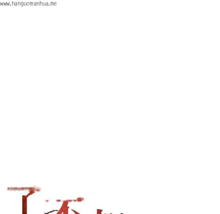 韩国漫画坏女人/了不起的她韩漫_坏女人/了不起的她-第84话在线免费阅读-韩国漫画-第53张图片