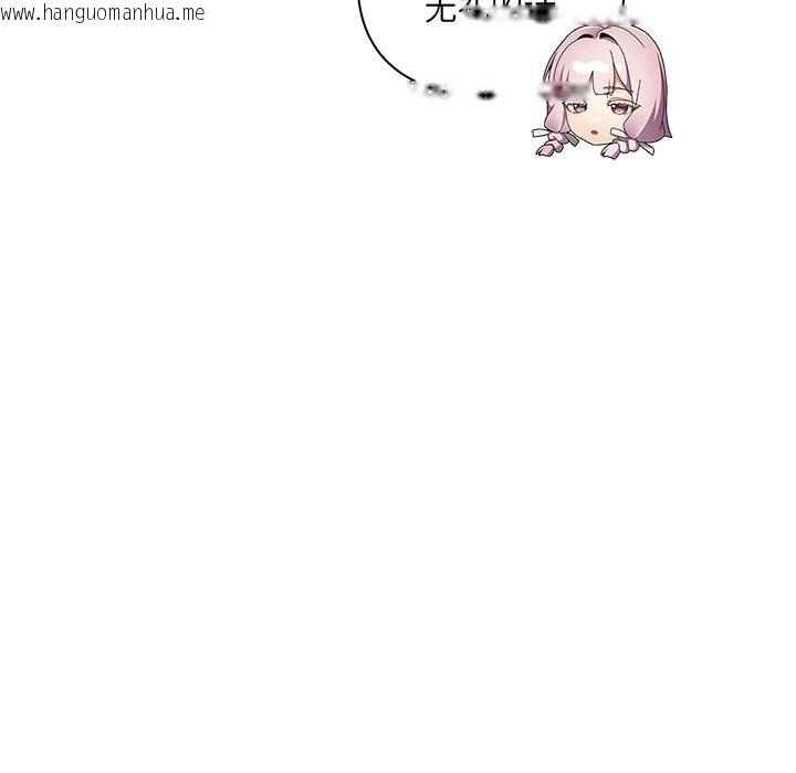 韩国漫画男人稀缺的异世界韩漫_男人稀缺的异世界-第1话在线免费阅读-韩国漫画-第174张图片