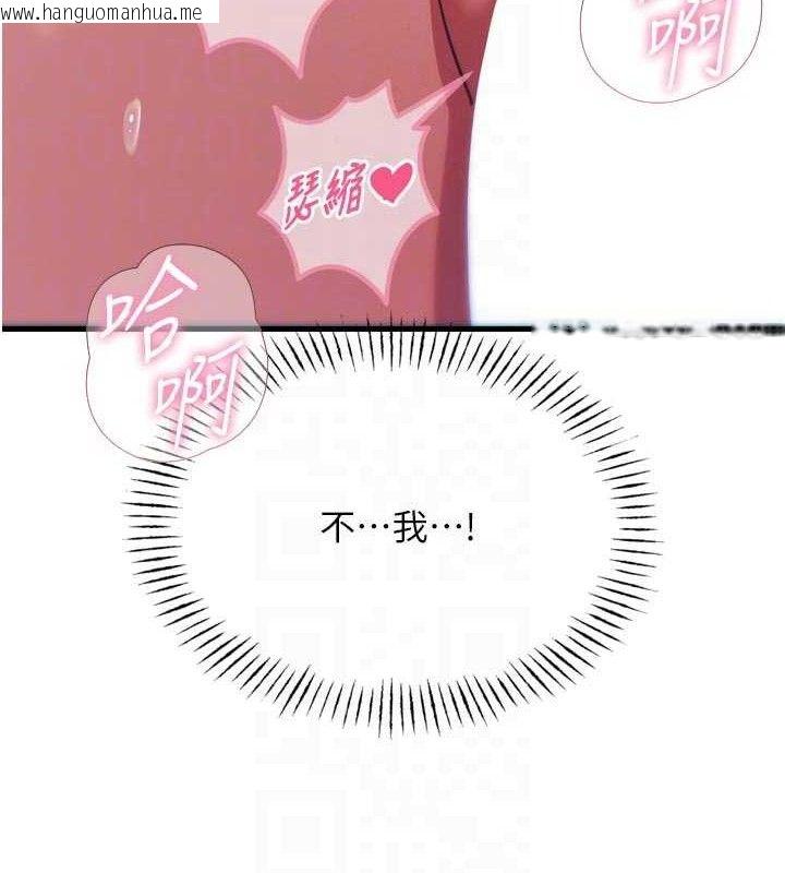 韩国漫画恶次人生韩漫_恶次人生-第43话-会被女儿发现的…在线免费阅读-韩国漫画-第74张图片