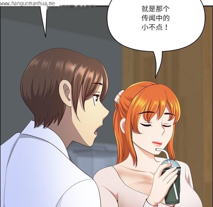 韩国漫画最强男人韩漫_最强男人-第41话在线免费阅读-韩国漫画-第97张图片