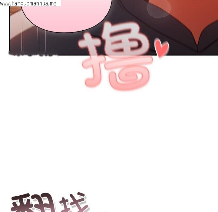 韩国漫画男人稀缺的异世界韩漫_男人稀缺的异世界-第3话在线免费阅读-韩国漫画-第25张图片