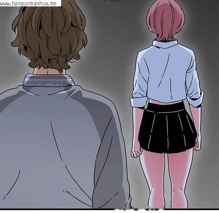 韩国漫画发小碰不得/强制催眠韩漫_发小碰不得/强制催眠-第86话在线免费阅读-韩国漫画-第106张图片