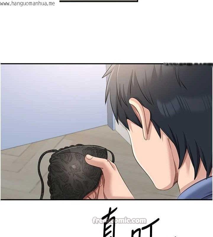 韩国漫画倒追游戏韩漫_倒追游戏-第18话-用身体来抵修车费在线免费阅读-韩国漫画-第98张图片