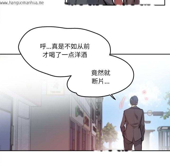 韩国漫画爸爸也疯狂韩漫_爸爸也疯狂-第27话在线免费阅读-韩国漫画-第37张图片
