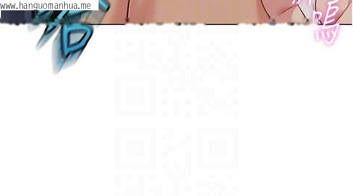 韩国漫画鲁蛇社畜的金手指韩漫_鲁蛇社畜的金手指-第39话-请两位爱抚对方在线免费阅读-韩国漫画-第114张图片