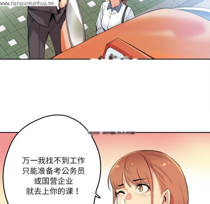 韩国漫画爸爸也疯狂韩漫_爸爸也疯狂-第27话在线免费阅读-韩国漫画-第31张图片