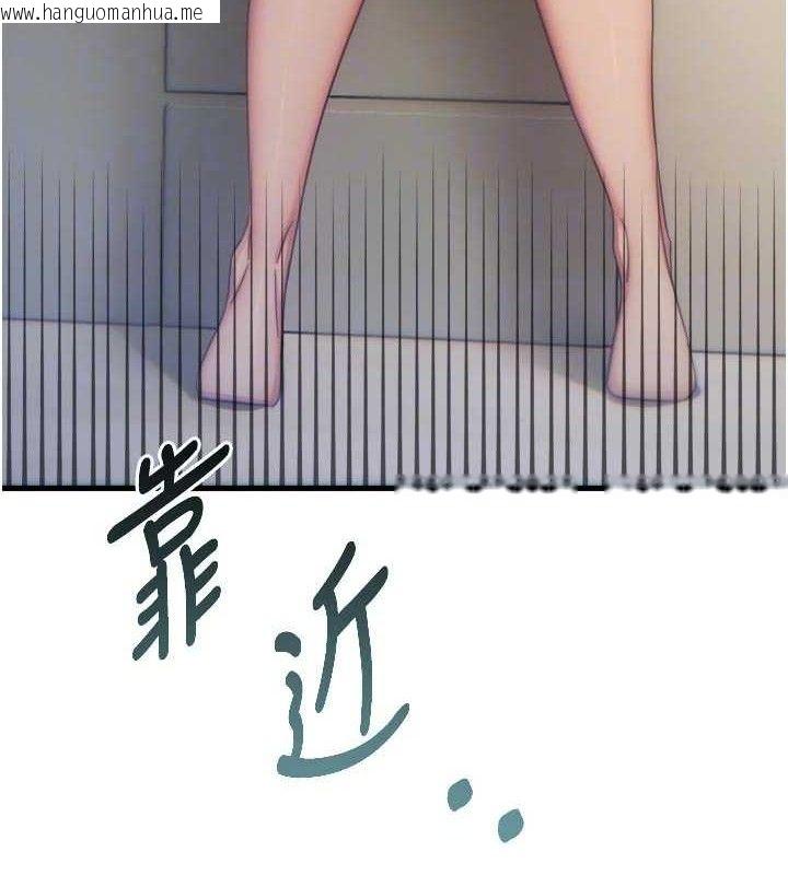 韩国漫画恶次人生韩漫_恶次人生-第43话-会被女儿发现的…在线免费阅读-韩国漫画-第108张图片