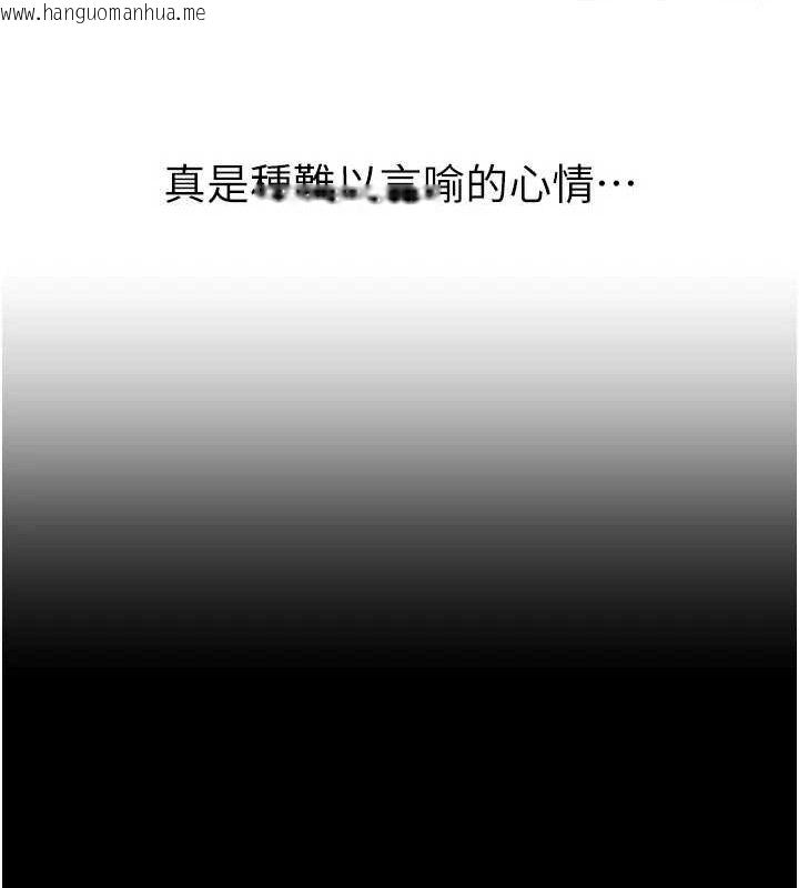 韩国漫画Beautiful-Days韩漫_Beautiful-Days-第51话-妳的葛格要被我抢走啰在线免费阅读-韩国漫画-第75张图片