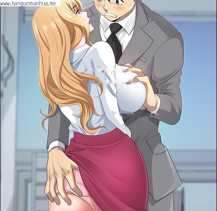 韩国漫画最强男人韩漫_最强男人-第41话在线免费阅读-韩国漫画-第135张图片