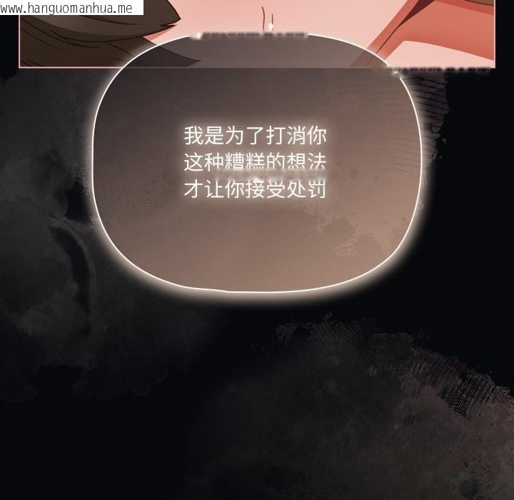 韩国漫画幸福来得太突然韩漫_幸福来得太突然-第41话在线免费阅读-韩国漫画-第72张图片