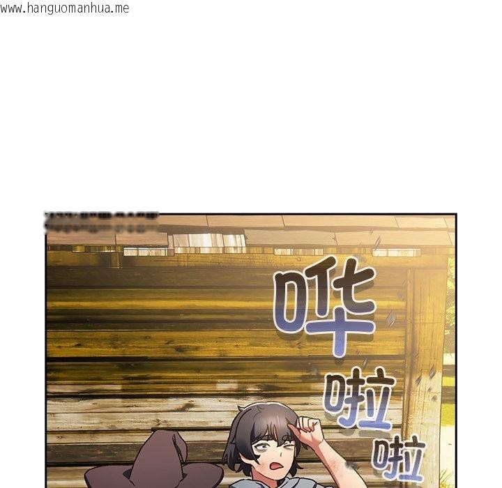 韩国漫画男人稀缺的异世界韩漫_男人稀缺的异世界-第1话在线免费阅读-韩国漫画-第141张图片