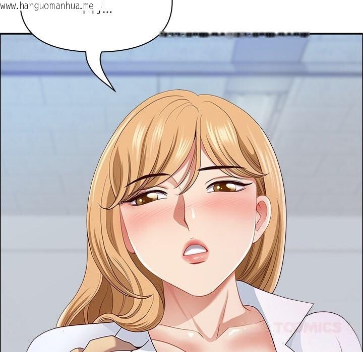 韩国漫画最强男人韩漫_最强男人-第41话在线免费阅读-韩国漫画-第138张图片