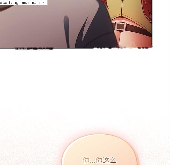 韩国漫画男人稀缺的异世界韩漫_男人稀缺的异世界-第3话在线免费阅读-韩国漫画-第46张图片
