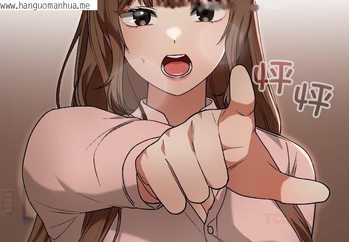 韩国漫画校花的双面生活韩漫_校花的双面生活-第7话在线免费阅读-韩国漫画-第3张图片