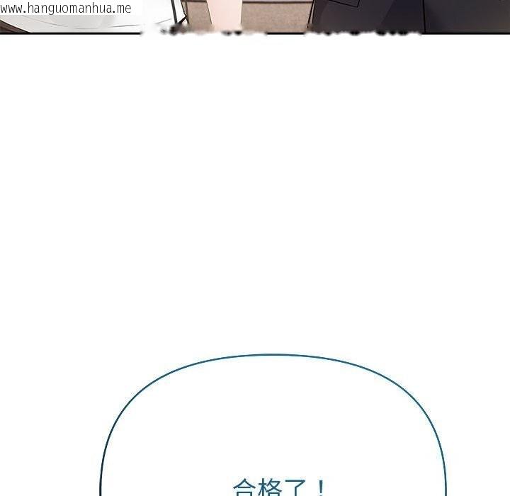 韩国漫画夫妇游戏韩漫_夫妇游戏-第45话在线免费阅读-韩国漫画-第83张图片