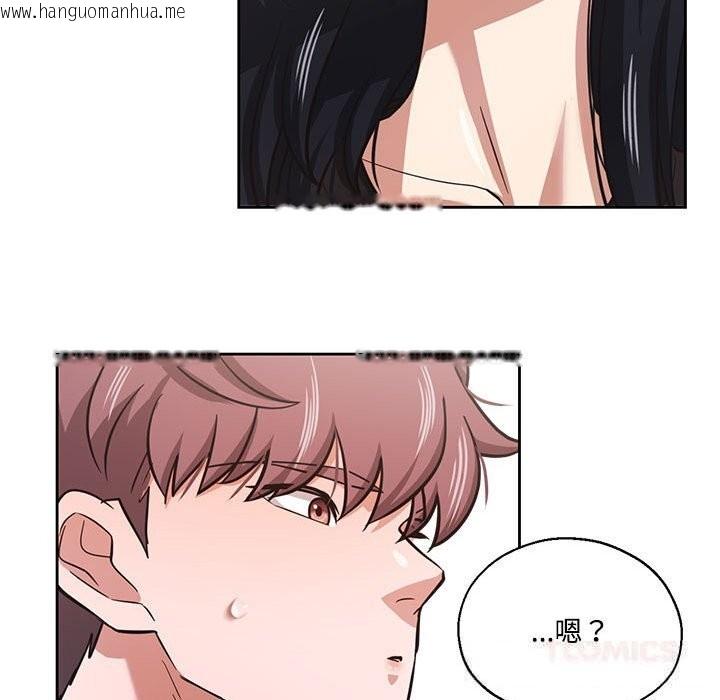 韩国漫画我的傻瓜男友韩漫_我的傻瓜男友-第29话在线免费阅读-韩国漫画-第51张图片