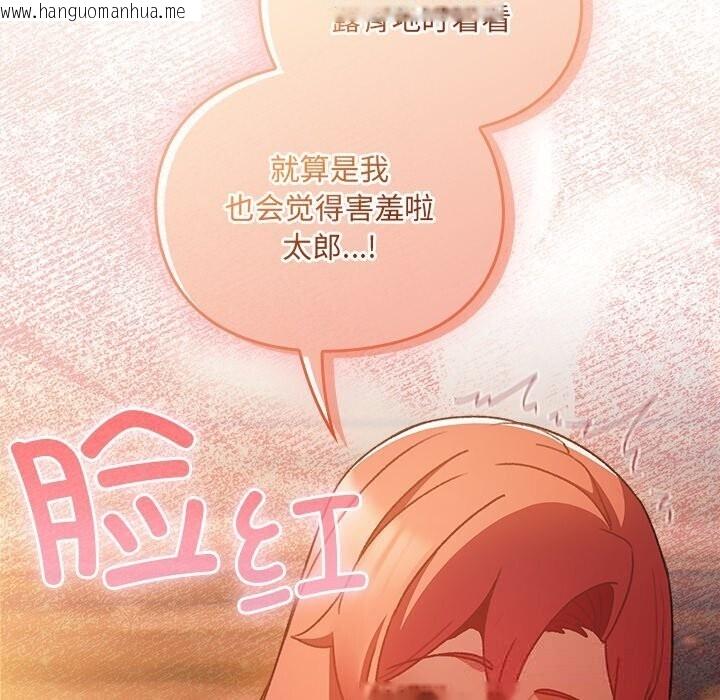韩国漫画男人稀缺的异世界韩漫_男人稀缺的异世界-第3话在线免费阅读-韩国漫画-第47张图片