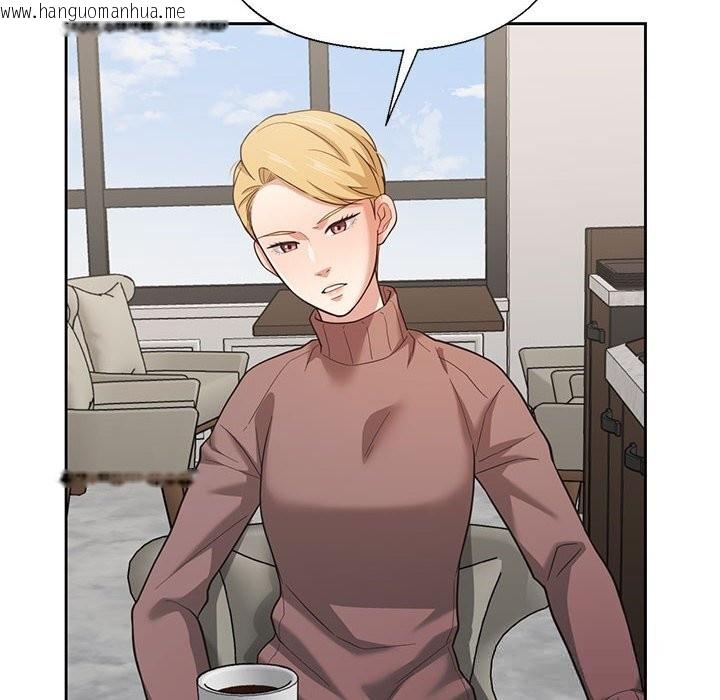 韩国漫画我的傻瓜男友韩漫_我的傻瓜男友-第29话在线免费阅读-韩国漫画-第17张图片