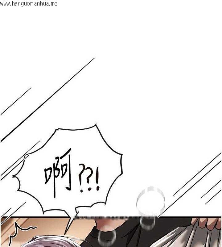 韩国漫画Beautiful-Days韩漫_Beautiful-Days-第51话-妳的葛格要被我抢走啰在线免费阅读-韩国漫画-第57张图片