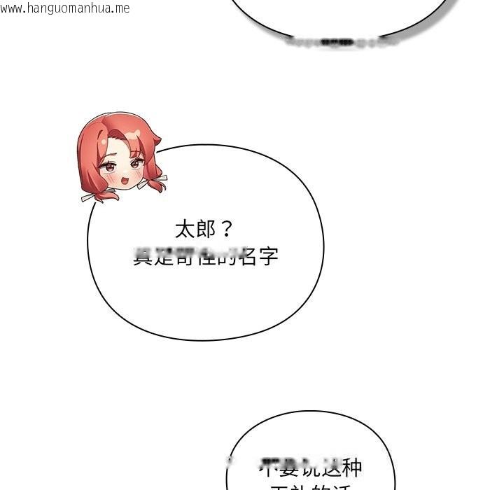 韩国漫画男人稀缺的异世界韩漫_男人稀缺的异世界-第1话在线免费阅读-韩国漫画-第173张图片