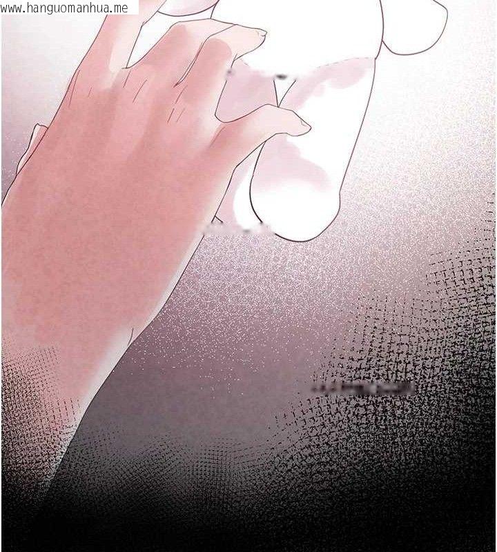 韩国漫画垃圾堆捡到宠物系萌妹韩漫_垃圾堆捡到宠物系萌妹-第16话-你们两个都要幸福在线免费阅读-韩国漫画-第52张图片