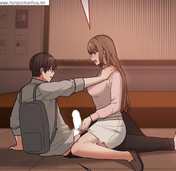 韩国漫画校花的双面生活韩漫_校花的双面生活-第7话在线免费阅读-韩国漫画-第118张图片